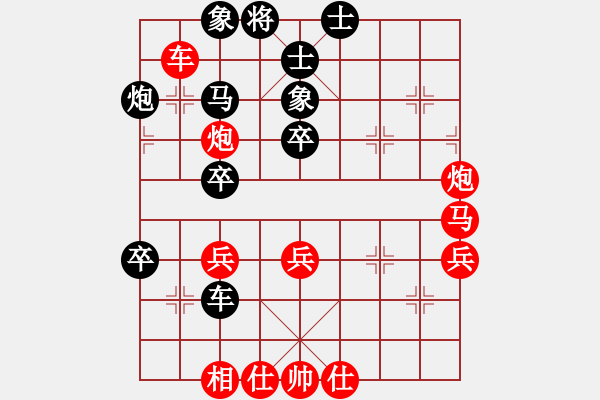 象棋棋譜圖片：蘭州市代表隊(duì) 鄭欣 勝 酒泉市代表隊(duì) 陶世全 - 步數(shù)：60 