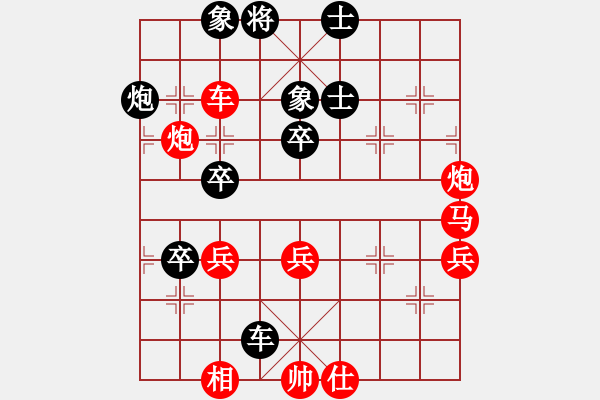 象棋棋譜圖片：蘭州市代表隊(duì) 鄭欣 勝 酒泉市代表隊(duì) 陶世全 - 步數(shù)：70 