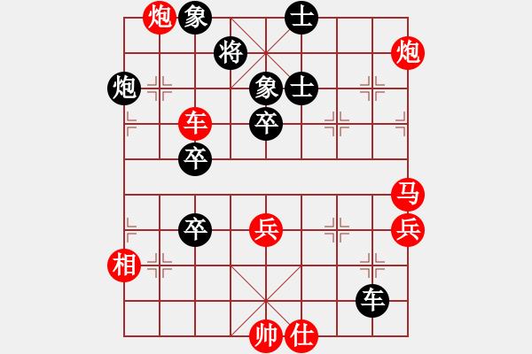 象棋棋譜圖片：蘭州市代表隊(duì) 鄭欣 勝 酒泉市代表隊(duì) 陶世全 - 步數(shù)：80 