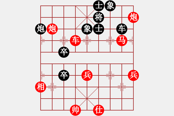 象棋棋譜圖片：蘭州市代表隊(duì) 鄭欣 勝 酒泉市代表隊(duì) 陶世全 - 步數(shù)：90 