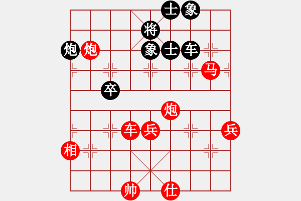 象棋棋譜圖片：蘭州市代表隊(duì) 鄭欣 勝 酒泉市代表隊(duì) 陶世全 - 步數(shù)：97 