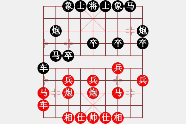 象棋棋譜圖片：中國石油(月將)-勝-獨火星孔亮(人王) - 步數(shù)：20 