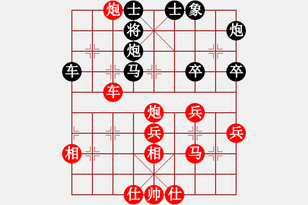 象棋棋譜圖片：中國石油(月將)-勝-獨火星孔亮(人王) - 步數(shù)：40 