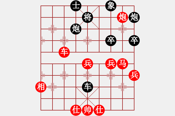 象棋棋譜圖片：中國石油(月將)-勝-獨火星孔亮(人王) - 步數(shù)：50 