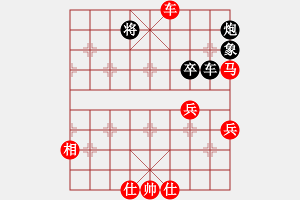 象棋棋譜圖片：中國石油(月將)-勝-獨火星孔亮(人王) - 步數(shù)：90 