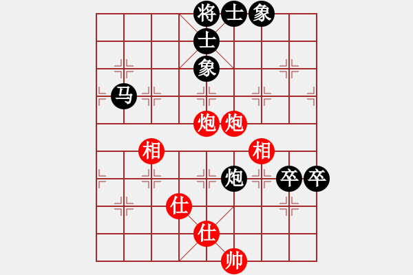 象棋棋譜圖片：2017首屆敦煌杯象棋公開賽李巍先負(fù)趙攀偉4 - 步數(shù)：110 