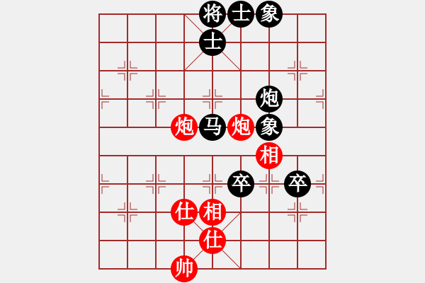 象棋棋譜圖片：2017首屆敦煌杯象棋公開賽李巍先負(fù)趙攀偉4 - 步數(shù)：130 