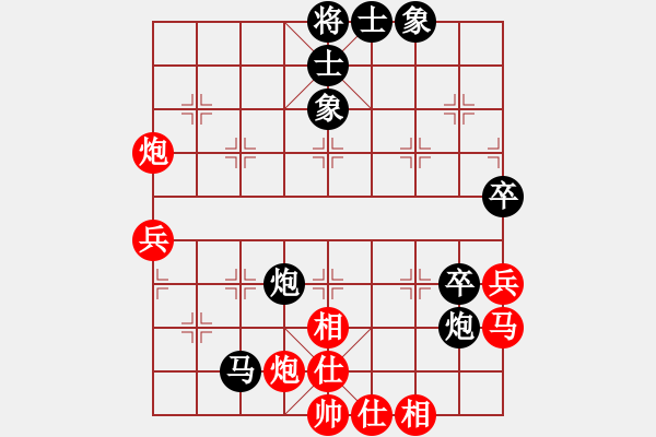 象棋棋譜圖片：2017首屆敦煌杯象棋公開賽李巍先負(fù)趙攀偉4 - 步數(shù)：70 