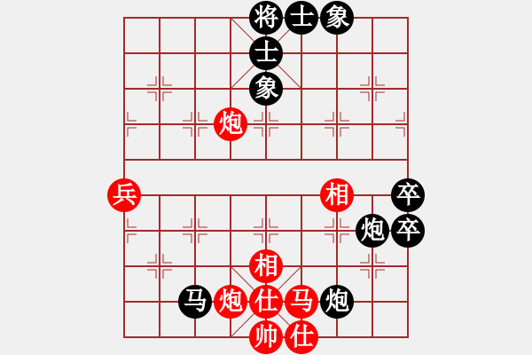 象棋棋譜圖片：2017首屆敦煌杯象棋公開賽李巍先負(fù)趙攀偉4 - 步數(shù)：80 