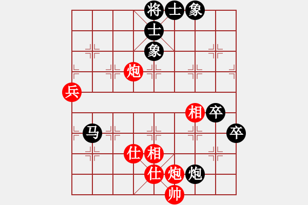 象棋棋譜圖片：2017首屆敦煌杯象棋公開賽李巍先負(fù)趙攀偉4 - 步數(shù)：90 