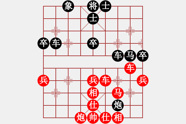 象棋棋譜圖片：【小侯】【左馬盤河】yukuai(7段)-勝-龍神戰(zhàn)旗(9段) - 步數(shù)：70 