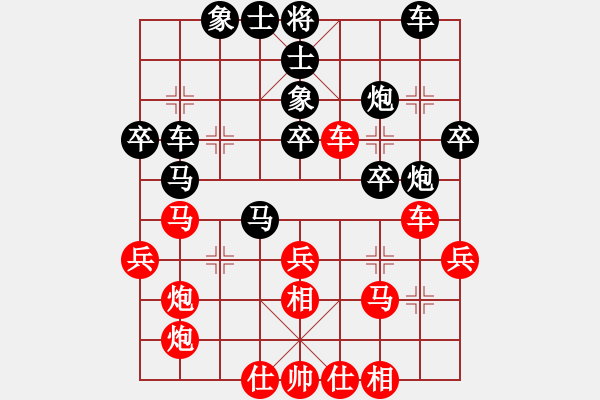 象棋棋譜圖片：網(wǎng)絡(luò)象棋公共賽場 阿榮 先勝 金庸武俠令狐沖 - 步數(shù)：40 