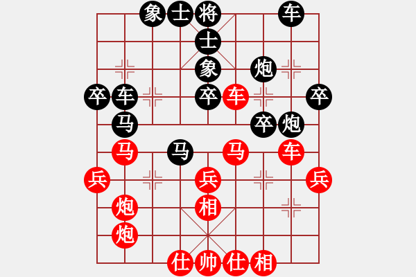 象棋棋譜圖片：網(wǎng)絡(luò)象棋公共賽場 阿榮 先勝 金庸武俠令狐沖 - 步數(shù)：41 