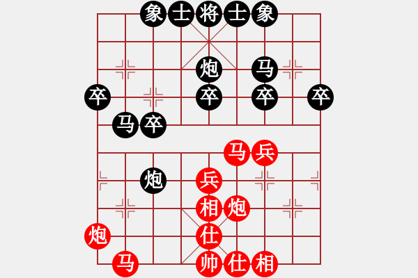 象棋棋譜圖片：修宇子道416 后勝 游客15032663（純?nèi)耍?pgn - 步數(shù)：30 