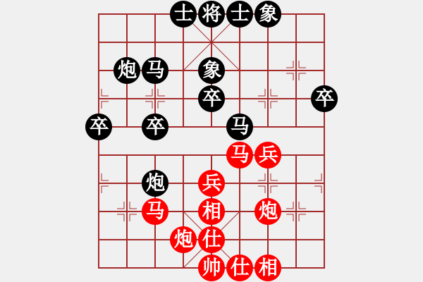 象棋棋譜圖片：修宇子道416 后勝 游客15032663（純?nèi)耍?pgn - 步數(shù)：40 