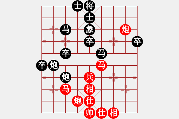 象棋棋譜圖片：修宇子道416 后勝 游客15032663（純?nèi)耍?pgn - 步數(shù)：50 