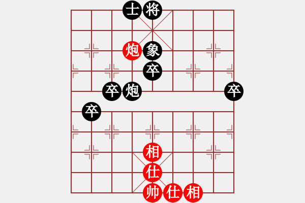 象棋棋譜圖片：修宇子道416 后勝 游客15032663（純?nèi)耍?pgn - 步數(shù)：72 