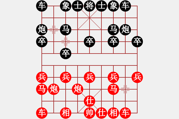 象棋棋譜圖片：年輕無極限 和 紫薇花對(duì)紫微郎 - 步數(shù)：10 