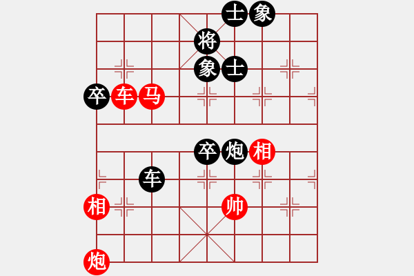 象棋棋譜圖片：年輕無極限 和 紫薇花對(duì)紫微郎 - 步數(shù)：110 