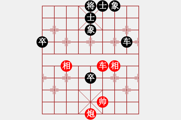 象棋棋譜圖片：年輕無極限 和 紫薇花對(duì)紫微郎 - 步數(shù)：120 