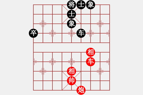 象棋棋譜圖片：年輕無極限 和 紫薇花對(duì)紫微郎 - 步數(shù)：135 