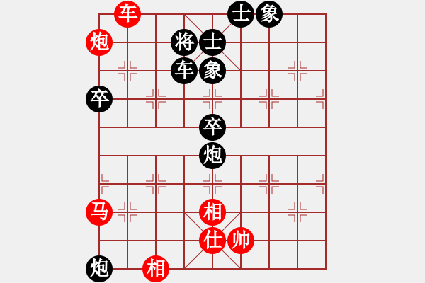 象棋棋譜圖片：年輕無極限 和 紫薇花對(duì)紫微郎 - 步數(shù)：90 