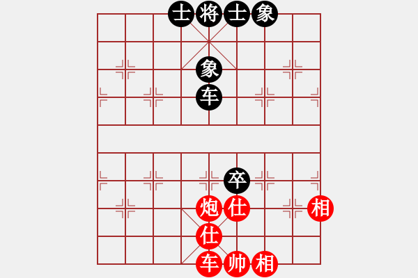 象棋棋譜圖片：wuxingdao(9星)-和-四季冬(9星) - 步數(shù)：100 