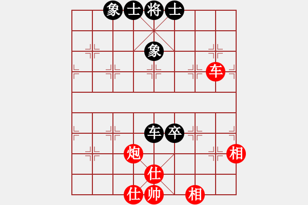 象棋棋譜圖片：wuxingdao(9星)-和-四季冬(9星) - 步數(shù)：120 