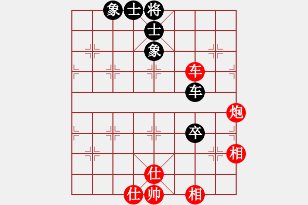 象棋棋譜圖片：wuxingdao(9星)-和-四季冬(9星) - 步數(shù)：130 