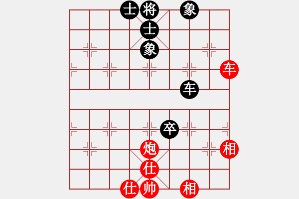 象棋棋譜圖片：wuxingdao(9星)-和-四季冬(9星) - 步數(shù)：150 