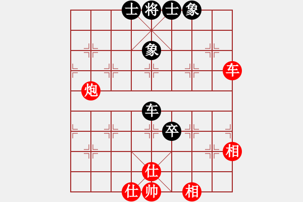 象棋棋譜圖片：wuxingdao(9星)-和-四季冬(9星) - 步數(shù)：160 