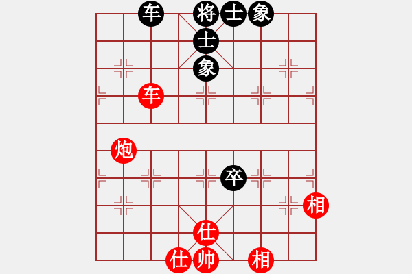 象棋棋譜圖片：wuxingdao(9星)-和-四季冬(9星) - 步數(shù)：170 