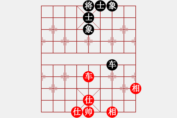 象棋棋譜圖片：wuxingdao(9星)-和-四季冬(9星) - 步數(shù)：180 