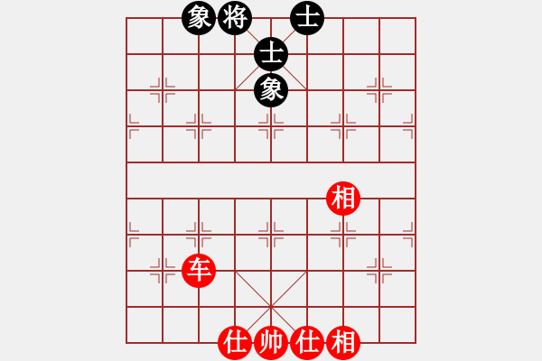 象棋棋譜圖片：wuxingdao(9星)-和-四季冬(9星) - 步數(shù)：190 