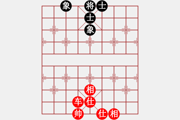 象棋棋譜圖片：wuxingdao(9星)-和-四季冬(9星) - 步數(shù)：200 