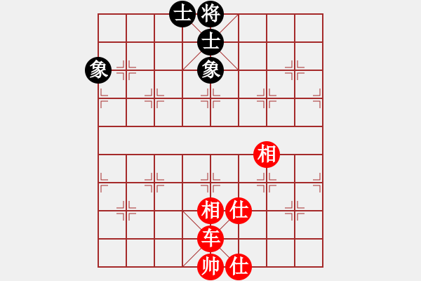 象棋棋譜圖片：wuxingdao(9星)-和-四季冬(9星) - 步數(shù)：210 