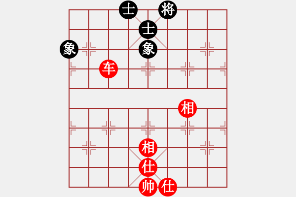 象棋棋譜圖片：wuxingdao(9星)-和-四季冬(9星) - 步數(shù)：220 