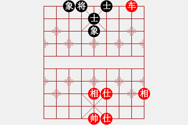 象棋棋譜圖片：wuxingdao(9星)-和-四季冬(9星) - 步數(shù)：230 