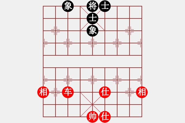 象棋棋譜圖片：wuxingdao(9星)-和-四季冬(9星) - 步數(shù)：240 