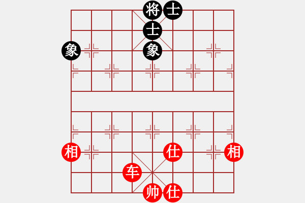 象棋棋譜圖片：wuxingdao(9星)-和-四季冬(9星) - 步數(shù)：250 