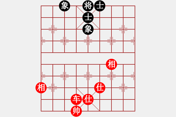 象棋棋譜圖片：wuxingdao(9星)-和-四季冬(9星) - 步數(shù)：260 