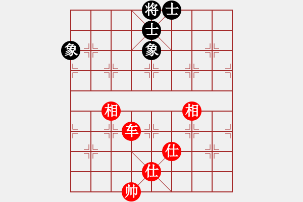 象棋棋譜圖片：wuxingdao(9星)-和-四季冬(9星) - 步數(shù)：270 