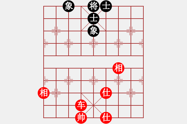 象棋棋譜圖片：wuxingdao(9星)-和-四季冬(9星) - 步數(shù)：280 