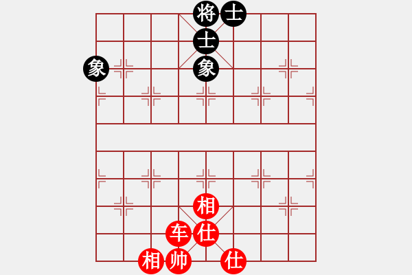 象棋棋譜圖片：wuxingdao(9星)-和-四季冬(9星) - 步數(shù)：290 