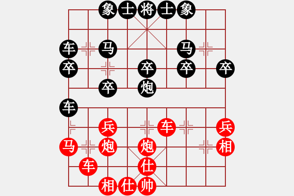 象棋棋譜圖片：wuxingdao(9星)-和-四季冬(9星) - 步數(shù)：30 