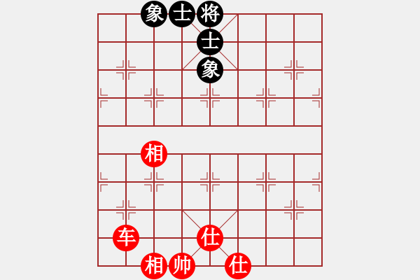 象棋棋譜圖片：wuxingdao(9星)-和-四季冬(9星) - 步數(shù)：300 