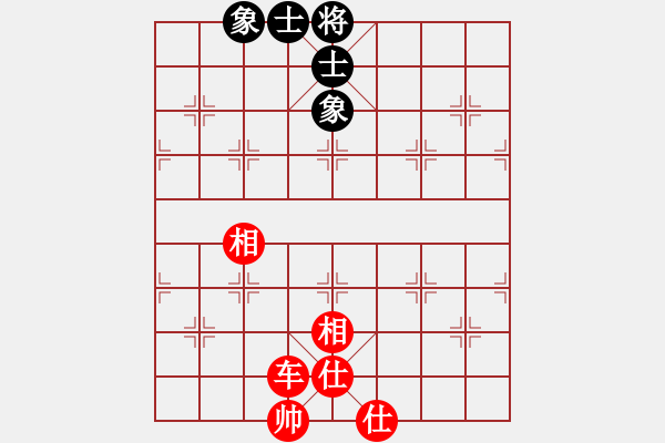 象棋棋譜圖片：wuxingdao(9星)-和-四季冬(9星) - 步數(shù)：304 