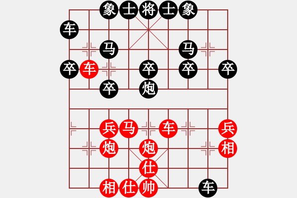 象棋棋譜圖片：wuxingdao(9星)-和-四季冬(9星) - 步數(shù)：40 