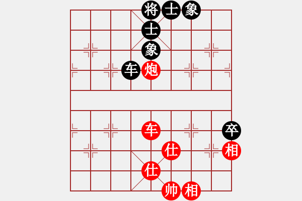 象棋棋譜圖片：wuxingdao(9星)-和-四季冬(9星) - 步數(shù)：90 