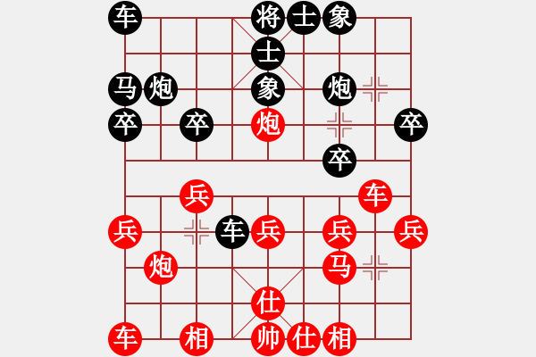 象棋棋譜圖片：季潔 先勝 孫富民 - 步數(shù)：20 